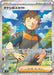 Pokemon Brock's Scounting SR Battle Partners sv9 123/100 Japanese Single Card