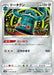 Pokemon Bronzong Non Holo Space Juggler S10P 049/067 Japanese Single Card