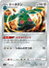 Pokemon Bronzong Non Holo Vstar Premium Trainer Box sK 010/030 Japanese Single Card