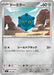 Pokemon Bronzor Non Holo Mega Evolution Start Deck 100 MC 500/742 Japanese Single Card