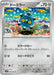 Pokemon Bronzor Non Holo Snow Hazard sv2P 050/071 Japanese Single Card