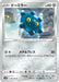 Pokemon Bronzor Non Holo Space Juggler S10P 048/067 Japanese Single Card