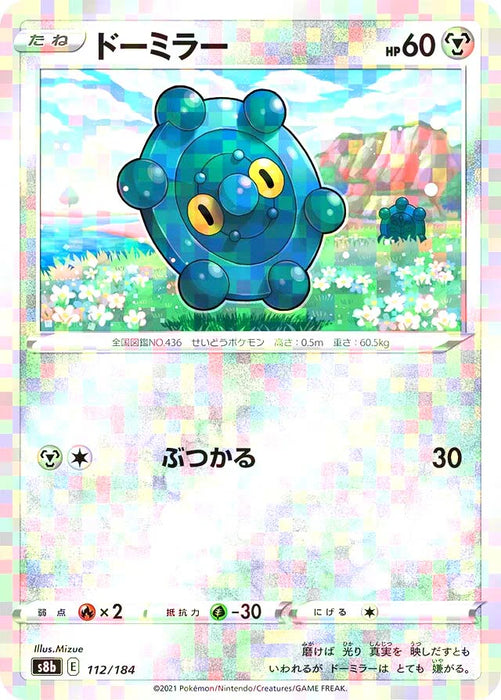 Pokemon Bronzor Reverse Holo VMAX Climax High Class s8b 112/184 Japanese Single Card