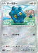 Pokemon Bronzor Reverse Holo VSTAR Universe High Class s12a 098/172 Japanese Single Card
