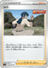 Pokemon Bruno Non Holo Single Strike Master s5I 066/070 Japanese Single Card