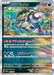 Pokemon Eeveelutions Brute Bonnet Holo Terastal Festival sv8a 099/187 Japanese Single Card