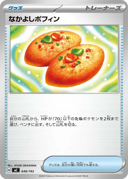 Pokemon Buddy Buddy Poffin Non Holo Mega Evolution Start Deck 100 MC 648/742 Japanese Single Card