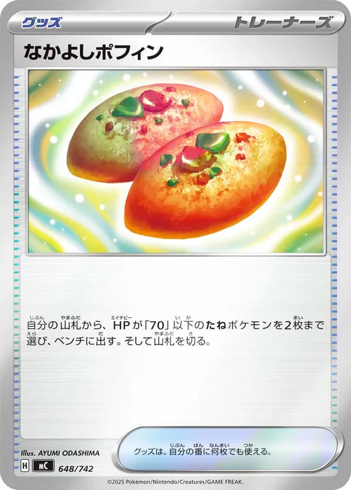 Pokemon Buddy Buddy Poffin Reverse Holo Mega Evolution Start Deck 100 MC 648/742 Japanese Single Card