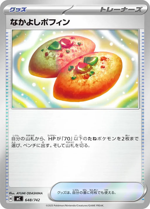 Pokemon Buddy Buddy Poffin Reverse Holo Mega Evolution Start Deck 100 MC 648/742 Japanese Single Card