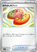 Pokemon Buddy Buddy Poffin Reverse Holo Mega Evolution Start Deck 100 MC 648/742 Japanese Single Card