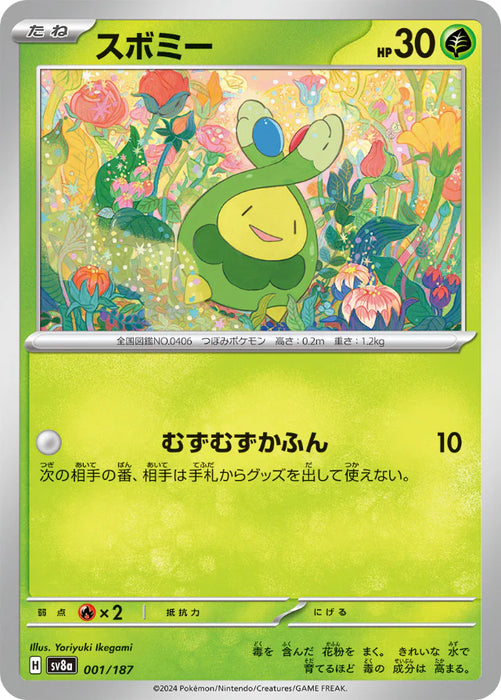 Pokemon Eeveelutions Budew Non Holo Terastal Festival sv8a 001/187 Japanese Single Card