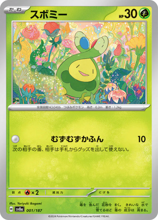 Pokemon Eeveelutions Budew Non Holo Terastal Festival sv8a 001/187 Japanese Single Card