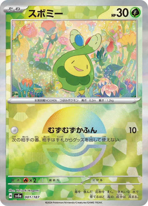 Pokemon Budew Reverse Holo Eeveelutions Terastal Festival ex High Class sv8a 001/187 Japanese Single Card