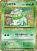 Pokemon Bulbasaur Holo Classic Collection CLF 001/032 Japanese Single Card
