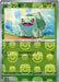 Pokemon Bulbasaur Master Ball Pokemon 151 sv2a 001/165 Japanese Single Card