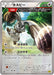 Pokemon Bunnelby Non Holo Gaia Volcano 059/070 Japanese Single Card