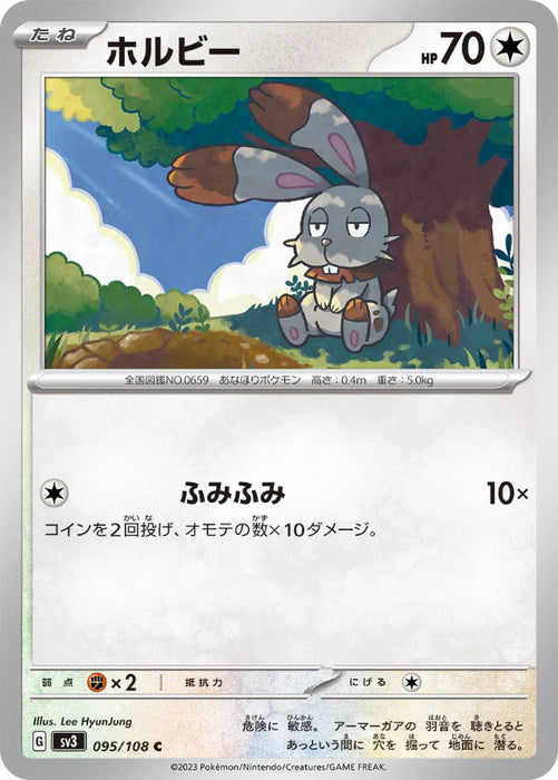 Pokemon Bunnelby Non Holo Ruler of the Black Flame sv3 095/108 Japanese Single Card
