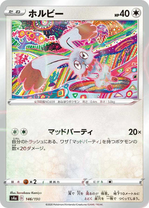 Pokemon Bunnelby Reverse Holo Shiny Star V High Class s4a 146/190 Japanese Single Card