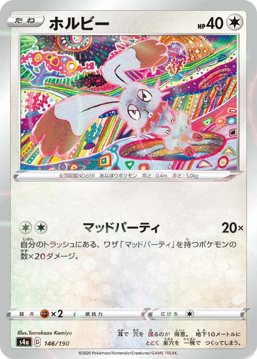 Pokemon Bunnelby Reverse Holo Shiny Star V High Class s4a 146/190 Japanese Single Card