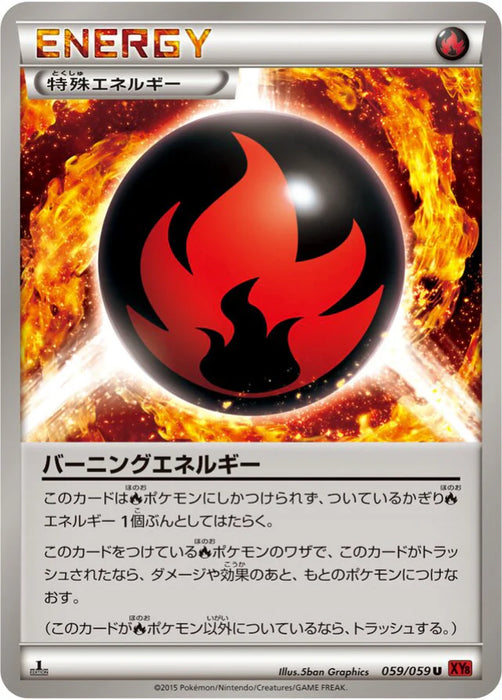 Pokemon Burning Energy Non Holo Red Flash XY8-Br 059/059 Japanese Single Card