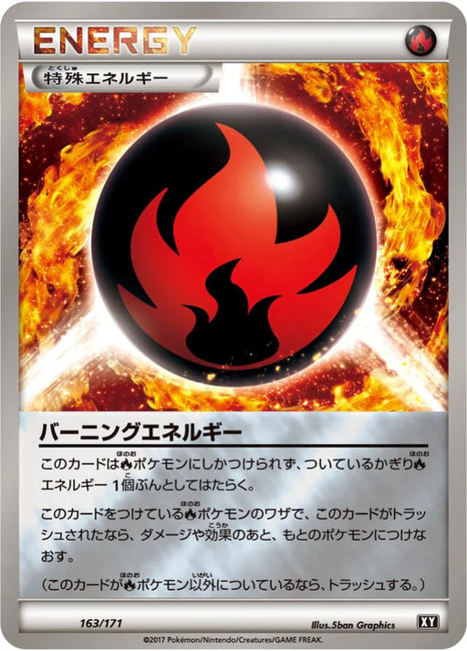 Pokemon Burning Energy Reverse Holo The Best Of XY xy 163/171 Japanese Single Card