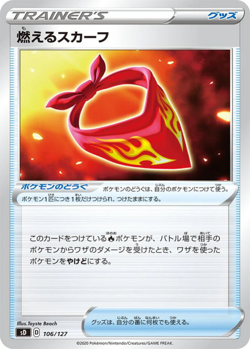 Pokemon Burning Scarf Non Holo V Starter Decks sD 106/127 Japanese Single Card
