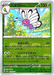 Pokemon Butterfree Master Ball Pokemon 151 sv2a 012/165 Japanese Single Card
