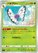 Pokemon Butterfree Non Holo Start Deck sI 004/414 Japanese Single Card