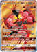 Pokemon Buzzwole GX SR Awakened Heroes sm4s 052/050 Japanese Single Card