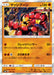 Pokemon Buzzwole Holo Ultra Shiny GX High Class sm8b 062/150 Japanese Single Card