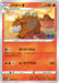 Pokemon Camerupt Non Holo Pokemon Go s10b 014/071 Japanese Single Card