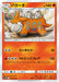 Pokemon Camerupt Non Holo Sky Legend sm10b 010/054 Japanese Single Card