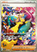 One Pokemon Canari SAR Mega Dream ex High Class m2a 248/193 Japanese Single Card.