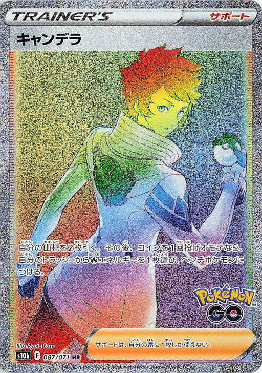 Pokemon Candela HR Pokemon Go s10b 087/071 Japanese Single Card