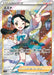 Pokemon Candice SR Paradigm Trigger s12 113/098 Japanese Single Card