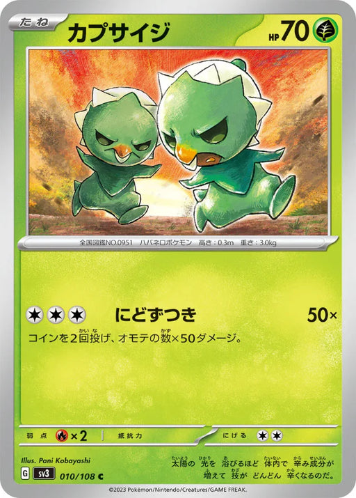 Pokemon Capsakid Non Holo Ruler of the Black Flame sv3 010/108 Japanese Single Card