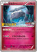 Pokemon Carbink Non Holo 7-Eleven limited Summer Campaign '14 Promo 058/XY-P Japanese Single Card