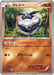 Pokemon Carbink Reverse Holo The Best Of XY xy 065/171 Japanese Single Card