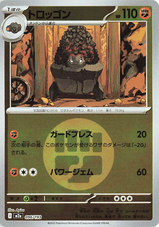 Pokemon Carkol Energy Reverse Holo Mega Dream ex High Class m2a 096/193 Japanese Single Card