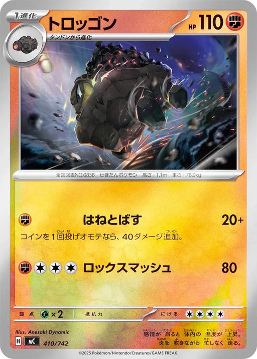Pokemon Carkol Reverse Holo Mega Evolution Start Deck 100 MC 410/742 Japanese Single Card