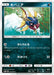Pokemon Carvanha Non Holo Collection Moon sm1m 038/060 Japanese Single Card