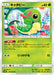 Pokemon Caterpie Non Holo Full Metal Wall sm9b 002/054 Japanese Single Card