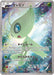 Pokemon Celebi Holo Mythical Legendary Dream Shine Collection cp5 002/036 Japanese Single Card