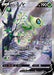 Pokemon Celebi Holo Booster Box Purchase Campaign Promo 175/S-P Japanese Single Card