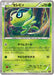 Pokemon Celebi Reverse Holo Mythical Legendary Dream Shine Collection cp5 001/036 Japanese Single Card