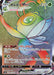 Pokemon Celebi VMAX HR Jet Black Poltergeist s6K 084/070 Japanese Single Card