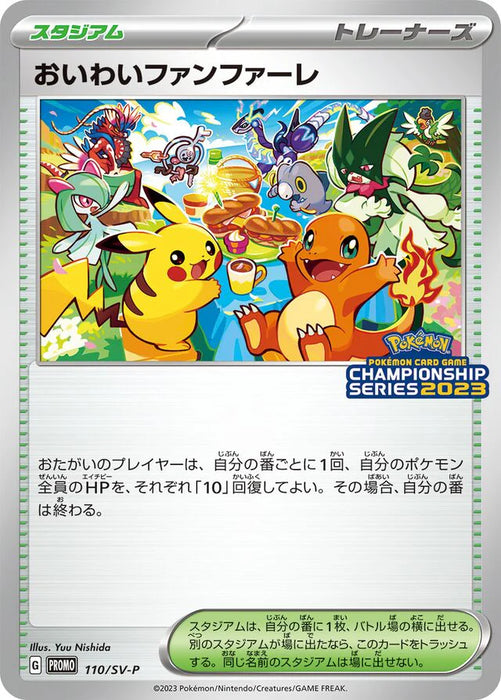 Pokemon Celebration Fanfare Non Holo '22-'23 Season Championship Point Reward Promo 110/SV-P Japanese Single Card