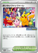 Pokemon Celebration Fanfare Non Holo Mega Evolution Promo 033/M-P Japanese Single Card