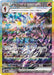Pokemon Eeveelutions Ceruledge ex SAR Terastal Festival sv8a 203/187 Japanese Single Card