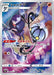 Pokemon Chandelure CHR Battle Region s9a 069/067 Japanese Single Card